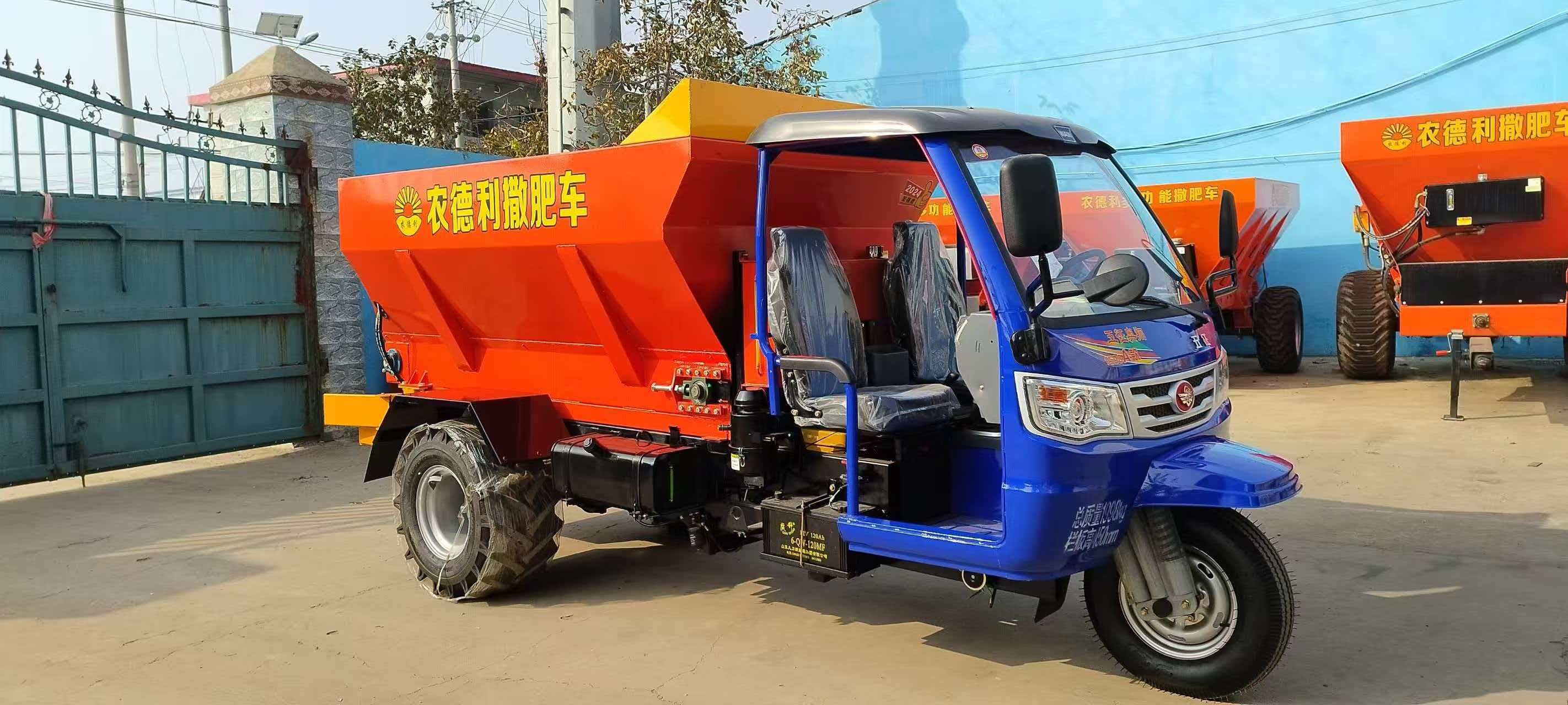 衡水市多功能撒粪车拉粪车 - 方案