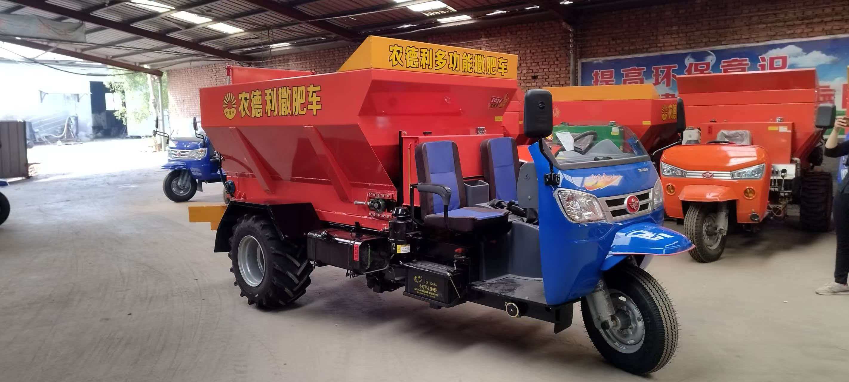 衡水市多功能撒粪车运粮加肥车 - 方案